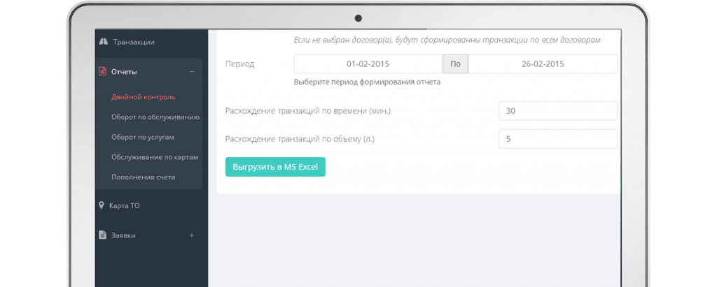 ЛК 4 отчеты.png